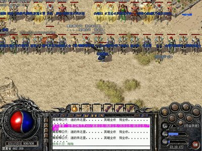 加入传奇sf，与你的朋友一起征服沙城！